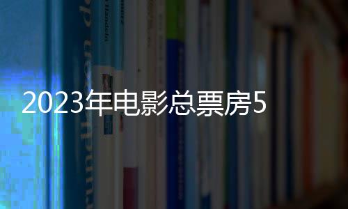 多个方面取得新突破