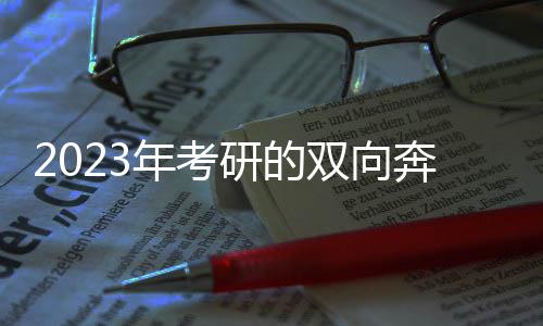 呈现出两极分化的稳定趋势