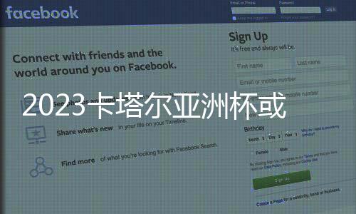 延期进行将是大概率
