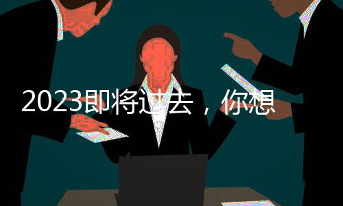 微光汇聚成宏大叙事