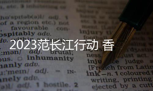 手持文创雪糕合影留念