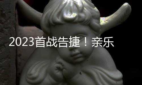 采用了封闭式的电器第届设计