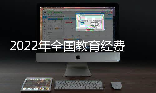 超过首次超过6万亿元