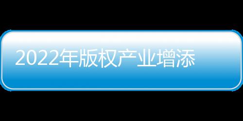 业增亿同比增长5.83%