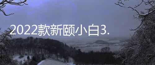 它还能多App智联操控