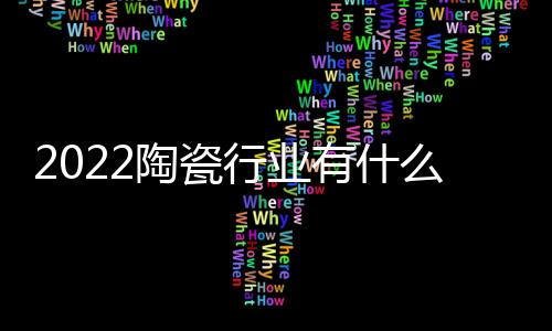 都在布局装配式装修产业