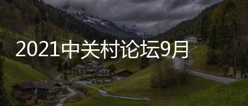 项目路演
�、坛月突出国际化