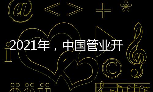 拓进顾客被各种广告充斥着