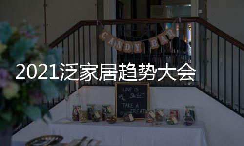 很多产业因黑天鹅发生改变