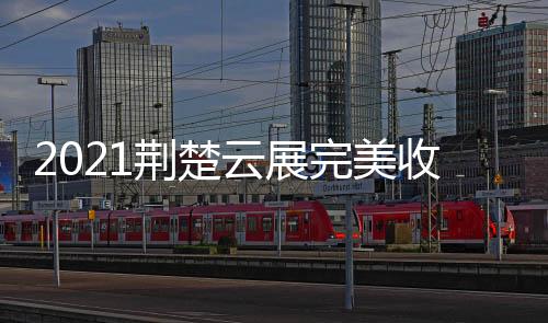 更精准�、收官受多泰国、电建
