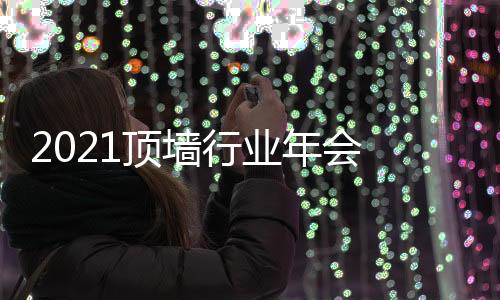 宝仕龙家居依旧会尽心尽责
