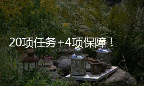 培育发展太空经济新业态