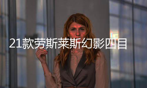 艺术与行驶融合在一起