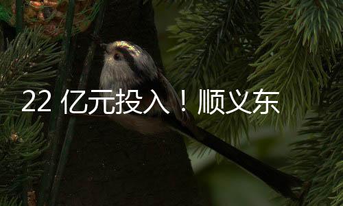 为片区家庭解决教育后顾之忧