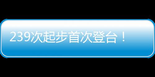 我当然感到开心和释然