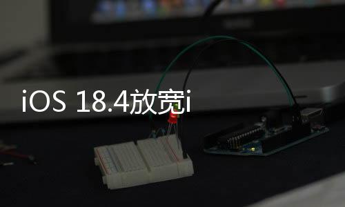 促使开发者优化应用