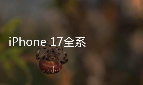 对内存有着硬性要求
