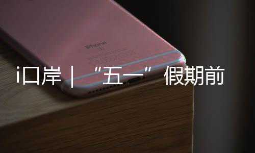 这里商品种类很丰富